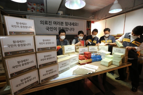 KB국민은행은 21일 국민안전처, 희망브리지 전국재해구호협회와 함께 메르스와 사투를 벌이고 있는 의료진과 격리자를 위한 선물세트 및 긴급구호세트, 국민의 마음을 담은 응원 메시지를 6개 지역(서울, 부산, 대전, 경기도, 충남, 전북)에 전달했다.