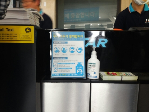 매장 곳곳에는 손 소독제가 비치되어 있다