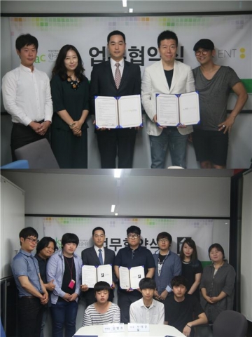 한국예술원이 재학생 취업 및 예술분야 진출 지원 위한 대규모 MOU 체결 활발하게 하고 있다