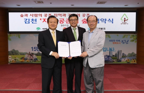 2015년6월24일_유한킴벌리가 김천시 생명의숲국민운동과 함께 김천지역 공존의숲 조성 협약식을 개최했다. 사진 좌측부터 박보생김천시장, 최규복 유한킴벌리 대표이사 사장, 마상규 생명의숲 공동대표