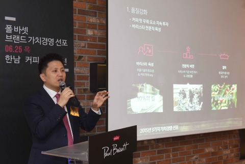 석재원 엠즈씨드 대표가 25일 첫 플래그십 매장인 서울 한남 커피스테이션에서 열린 폴 바셋 브랜드 가치경영 선포 기자간담회에서 사업 전략을 발표하고 있다.