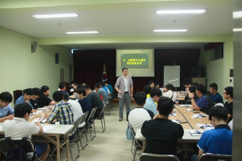 한국보건복지인력개발원 대구사회복무교육센터가 24일 포항지역 사회복지분야 근무 사회복무요원들을 대상으로 찾아가는 심화직무교육과정을 개설했다.