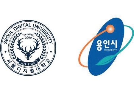 서울디지털대학교와 용인시가 산학협력을 체결했다