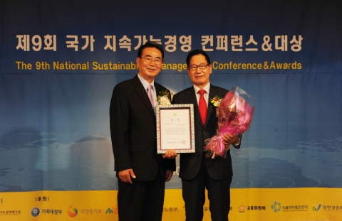 한국교직원공제회가 제 9회 국가 지속가능경영대상 지속가능금융상을 수상했다. 한국언론인협회 성대석 협회장(왼쪽)과 한국교직원공제회 이규택 이사장(오른쪽)