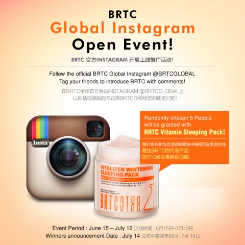 BRTC 글로벌 SNS 팔로워 이벤트