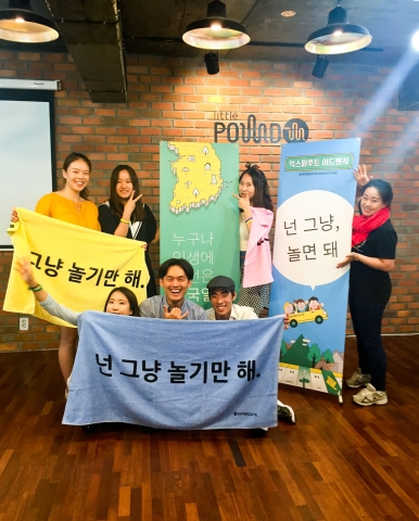 익스퍼루트는 전국일주 여행 축제 2015 익스퍼루트 어드벤처 예약을 시작한다고 밝혔다.