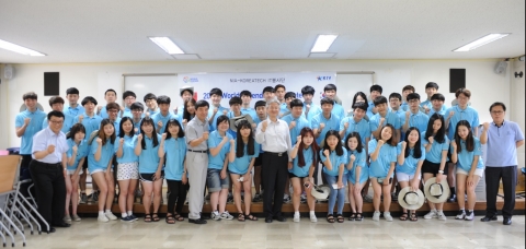 코리아텍 재학생 48명이 7월 5일~31일까지 베트남에서 IT해외봉사를 진행한다. 3일 오후 열린 발대식 장면.