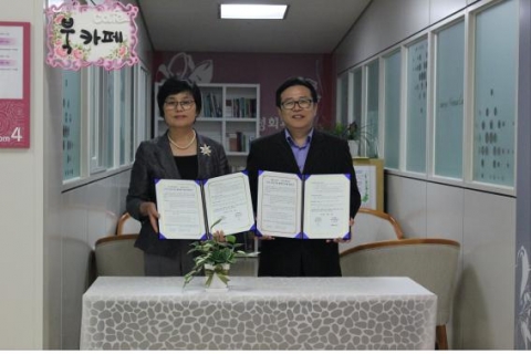 인천 율목도서관과 중구여성회관이 업무협약을 체결했다