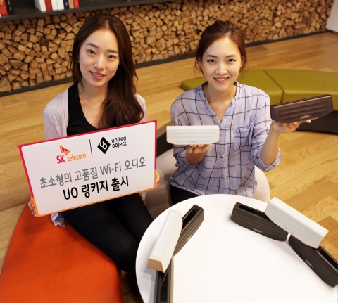SK텔레콤이 국내 최초로 애플 공식인증 무선 에어플레이를 탑재한 초소형의 고품질 Wi-Fi 오디오 제품인 UO링키지를 7월 5일 출시했다.