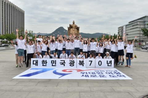 광복드림팀 발대식