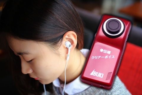 소리온이 일본 이부키전자 골전도 청음기 클리어보이스를 국내 출시했다