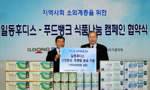 동후디스가 8일, 한국사회복지협의회 전국푸드뱅크사업단과 업무협약을 체결하고 1억5000만 원 상당의 분유(산양분유·트루맘) 4200여캔을 기증했다