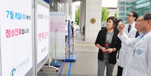 건국대병원이 8일부터 정상진료를 재개한 가운데 학교법인 건국대학교 김경희 이사장이 9일 건국대병원을 방문해 정상진료 상황을 점검하고, 메르스 차단에 애쓴 의료진과 직원들을 격려했다.