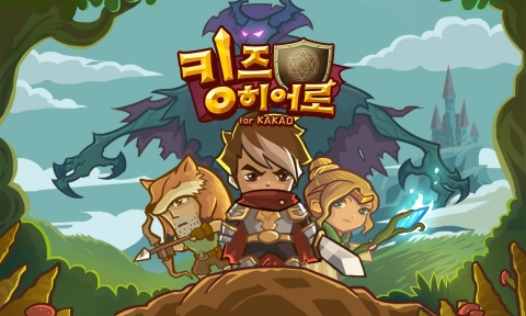 위크로스가 신작 RPG 킹즈히어로 for Kakao의 사전 예약을 실시한다.