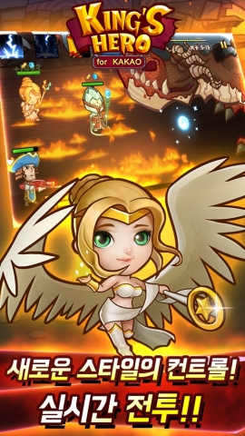 위크로스가 신작 RPG 킹즈히어로 for Kakao의 사전 예약을 실시한다.