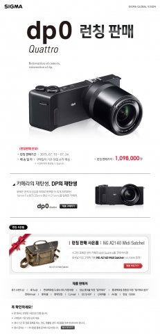 세기P&C가 포베온 X3 다이렉트 이미지 센서를 탑재한 콤펙트 카메라인 dp0 Quattro 론칭 판매를 10일부터 24일까지 진행한다