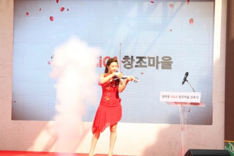 팝바이올리니스트 박은주가 경남 하동군 GiGA 창조마을 선포식서 축하공연을 펼치고 있다.