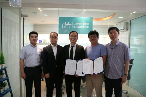 9일 오전 쯔위고우와 그린메디컬투어가 요우커 대상 O2O 서비스 개발 운영에 대한 MOU를 체결했다.