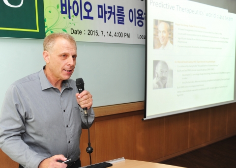 건국대가 맞춤형 항암제 신약개발 심포지엄을 개최했다.