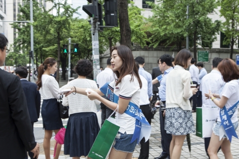 유한덴탈케어가 서울 여의도에서 구강건강 프로모션을 펼쳤다