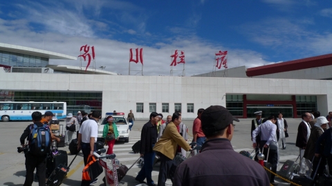티베트 공가공항