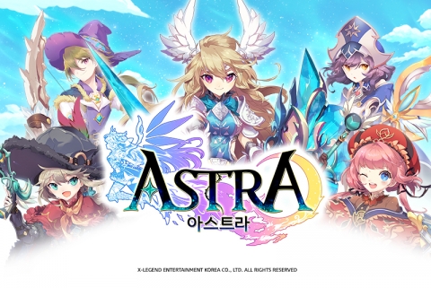 아스트라 이미지