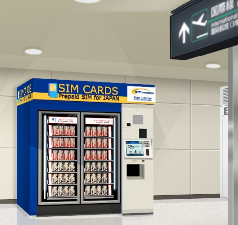 나리타 국제공항의 SIM 자동판매기