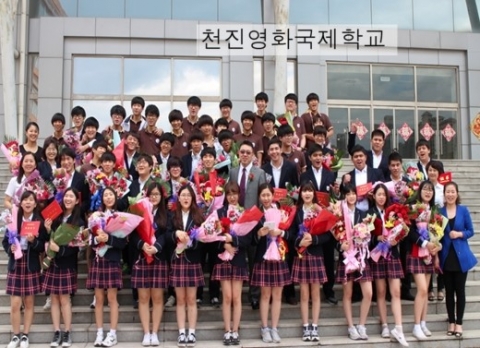 중국 천진영화국제학교가 19일~내달 10일 신입생을 모집한다