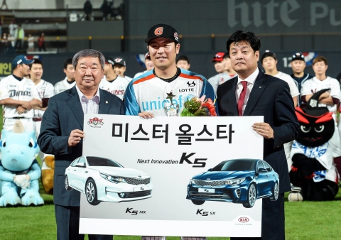 구본능 KBO 총재(사진 왼쪽)와 서보원 기아자동차 국내마케팅실장(사진 오른쪽)이 미스터 올스타에 선정된 롯데 자이언츠 강민호 선수에게 기아자동차 신형 K5를 시상하고 있는 모습