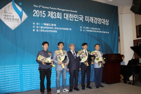 2015 미래 경영대상을 수상한 SOL큰소리 어학원 김선식 원장(좌측 첫번째)