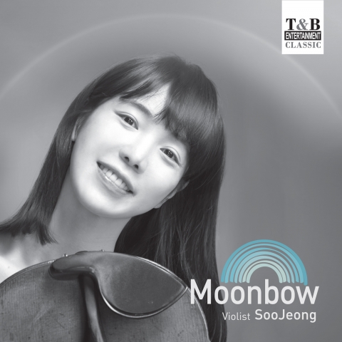 비올리스트 이수정의 첫 정규앨범 Moonbow가 오는 7월 24일 사)티앤비엔터테인먼트를 통해 발매된다.