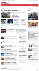 디오소프트 일반형 뉴스사이트