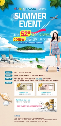 로이체가 옥션 올킬을 통해 BLADE 무선 키보드 마우스 세트 RAPOO-9060 단독 할인행사를 실시한다