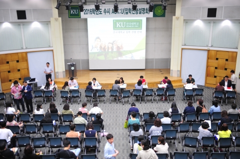 건국대학교가 2015년 고교교육 정상화 기여대학 지원 사업에서 우수한 평가를 받아 전체 대학 가운데 3번째로 많은 총 17억 원의 관련 사업 정부 재정지원을 받게 됐다.