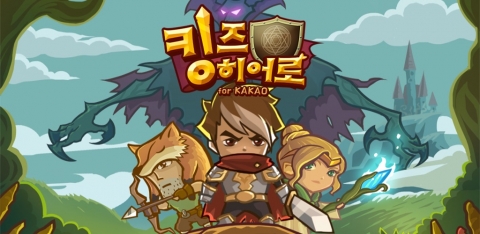 위크로스가 신작 RPG 킹즈히어로 for Kakao를 정식 출시했다.
