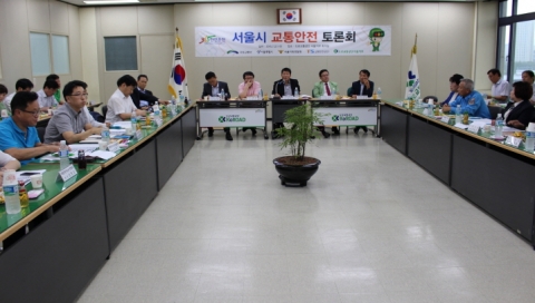 7월 22일 교통관련기관 및 단체가 모여 서울시 사고예방을 위한 토론회를 개최하였다.