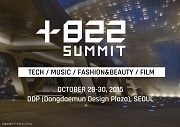 플러스에잇투투가 10월 28일부터 30일까지 플러스에잇투투 서밋 2015를 개최한다