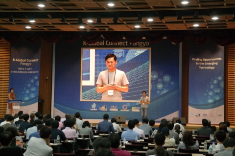 경기창조경제혁신센터가 K-ICT본투글로벌센터, GSTEP, NIPA와 손을 잡고 22일 경기창조경제혁신센터 국제회의장에서 K-Global Connect 판교 행사를 개최했다.
