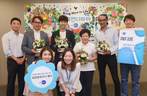 이승기가 제품 홍보 모델로 활동 중인 한국먼디파마 창립 17주년 기념 희망꽃바구니 행사에서 소아암 환자 가족들에게 전달할 꽃바구니와 선물 세트를 제작하는 자원 봉사에 참여했다.