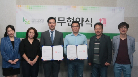 KAC 한국예술원이 방송작가 꿈꾸는 재학생 양성을 위해 센미디어와 산학협력을 체결했다