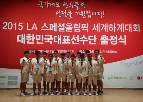 대한민국 대표로 출전하는 지적농구팀 대표단