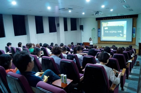 유경 세미나 사진