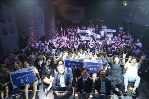 이날 대상(1위), 금상(2위), 은상(3위)를 수상한 맨, 보이즈인더키친, 오리엔탈쇼커스와 시상자로 참석한 신한카드 김영호 상무(가운데) 등이 청중평가단과 함께 단체 기념사진을 찍고 있다