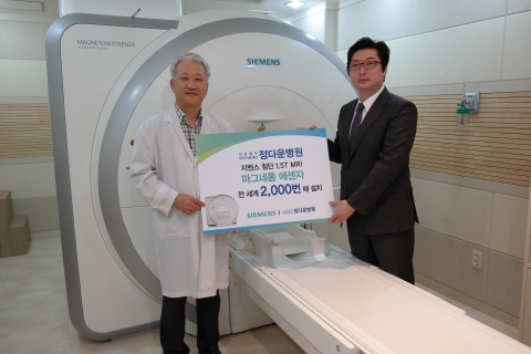 지멘스 헬스케어는 정다운병원에 초전도형 1.5 테슬라 MRI 장비인 마그네톰 에센자(MAGNETOM ESSENZA)를 전세계에서 2천번 째로 설치했다. 왼쪽부터 정다운병원 최상순 원장, 지멘스 헬스케어 MRI 총괄 지현준 부장