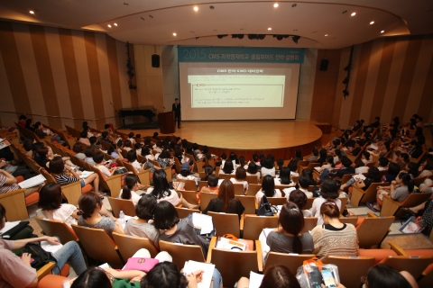 CMS 영재학교 전략 설명회가 성황리에 열렸다