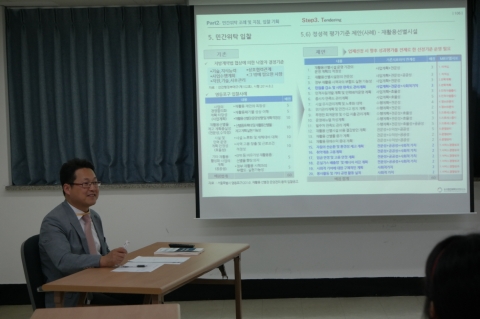 한국민간위탁경영연구소가 민간위탁 담당 공무원 직무능력 향상 위한 민간위탁 서비스 경영 교육을 실시했다