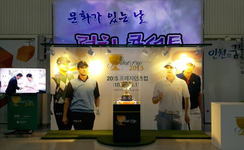 프레지던츠컵 트로피가 2015 프레지던츠컵 개최도시인 인천광역시를 찾아간다