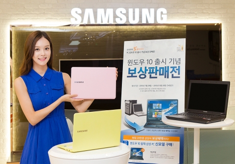 삼성전자 모델이 PC 보상 판’ 행사를 소개하고 있다