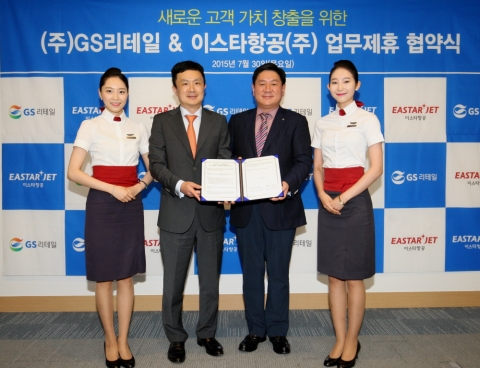30일 오후 역삼동 GS리테일 본사 회의실에서 허연수 GS리테일사장(우측에서 두번째)과 김정식 이스타항공 대표(좌측에서 두번째)가 업무협약식에서 이스타항공 승무원들과 기념촬영을 하고 있다