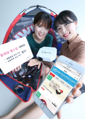 KT 직원들이 올레샵 땡스딜의 첫 번째 상품인 설빙 모바일상품권, 디즈니∙마블 캠핑 세트, 다비코 멀티미디어 빔프로젝터를 소개하고 있다.